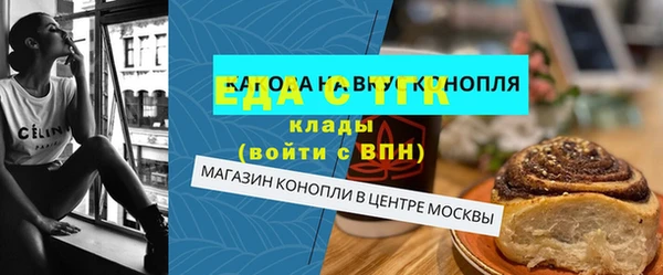 экстази Аркадак