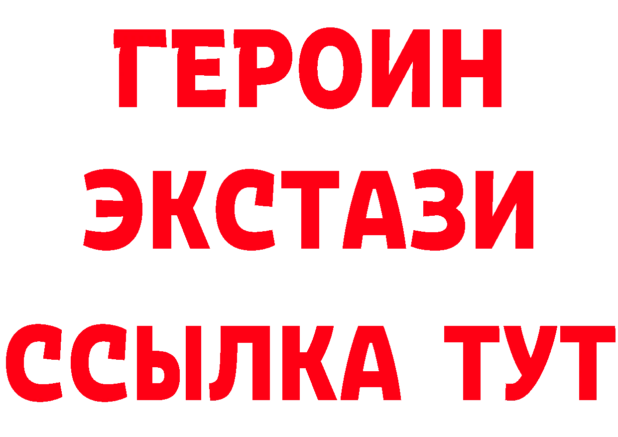 Бутират буратино рабочий сайт это кракен Высоковск