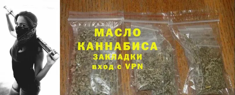 Дистиллят ТГК THC oil  МЕГА рабочий сайт  Высоковск 